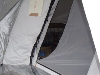 tento1.JPG